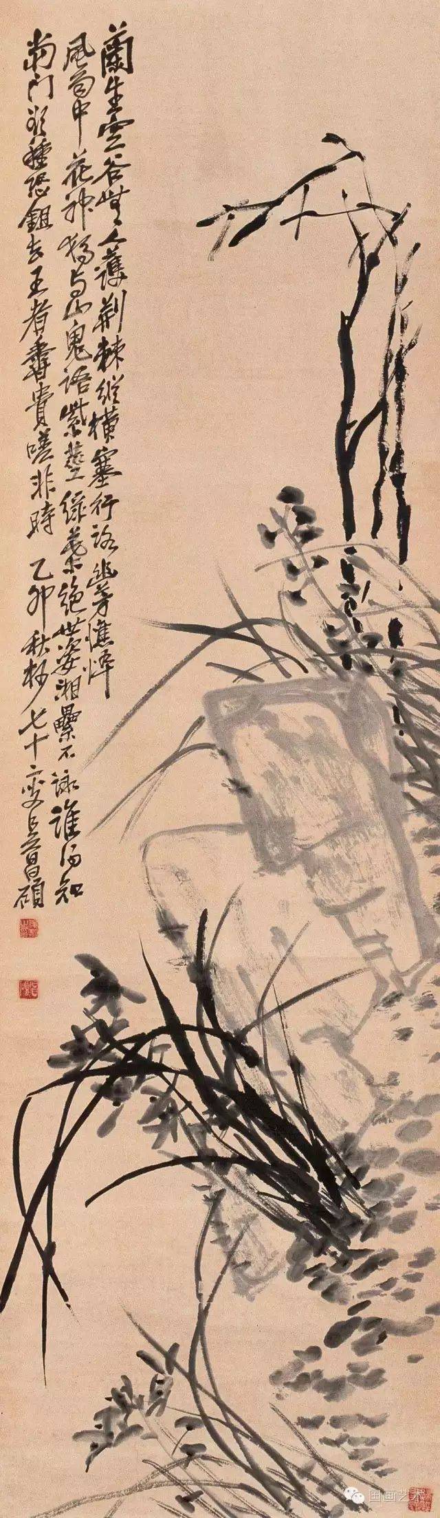 吴昌硕画兰:孤高洁净!