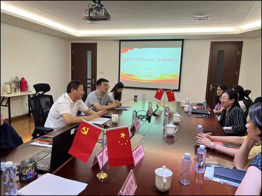 长宁社保撑起“保障伞”,让工伤隐患远离劳动者!_宣传_工作_职业