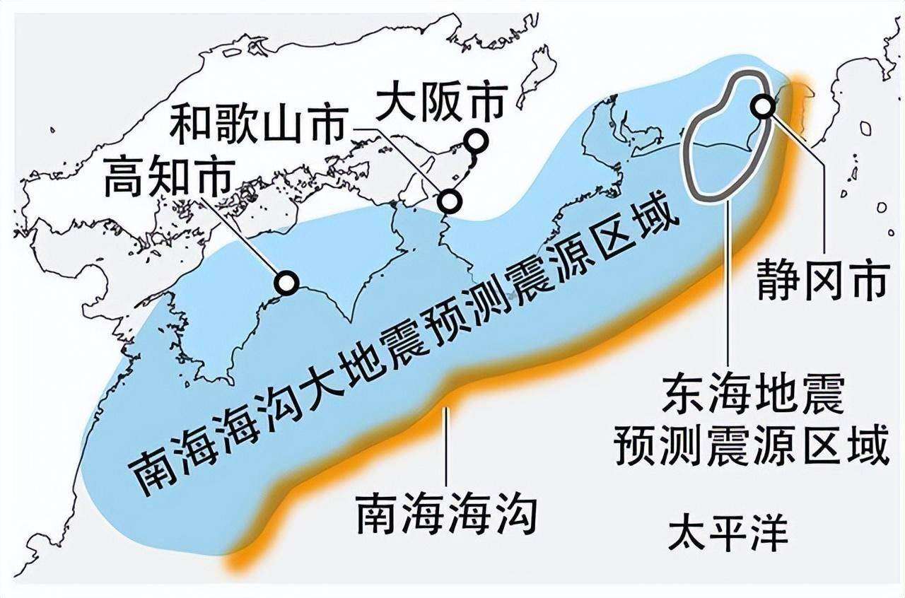 1级后,日本南海海槽有大地震?如出现,死亡人数预计或超32万