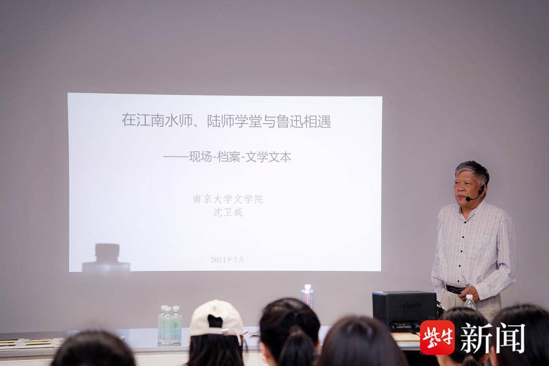 126年前，鲁迅在这里成为了“周树人”_沈卫威_江南_南京