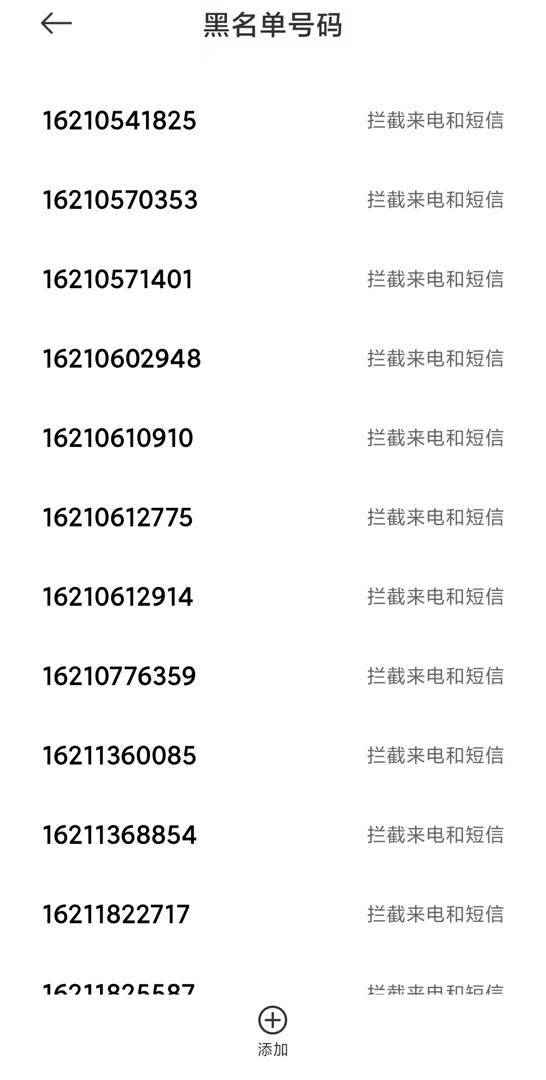 162开头的手机号发来的信息是真的吗