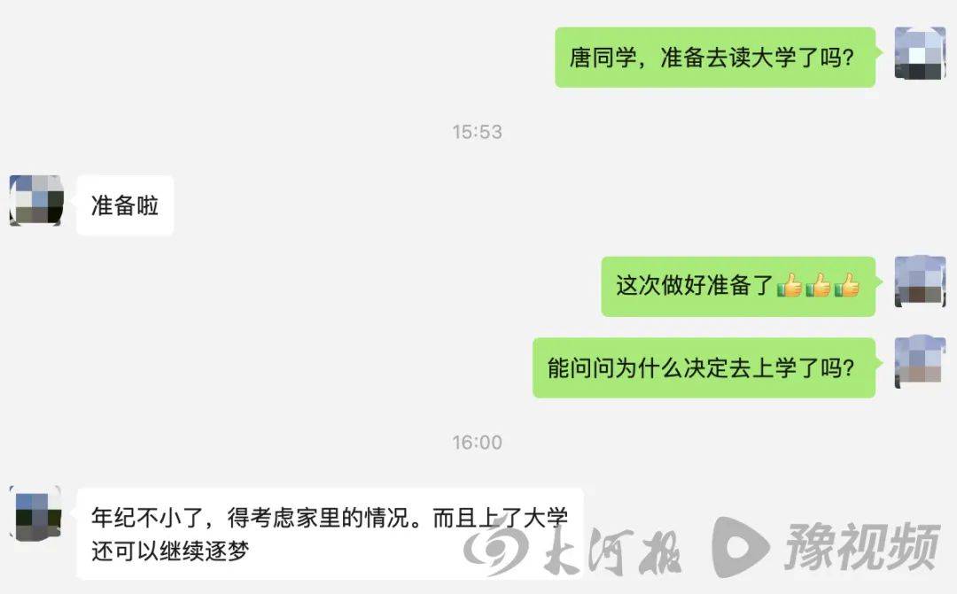 得考虑家里情况 独家丨高考16次的唐尚珺回应去读大学 年纪大了