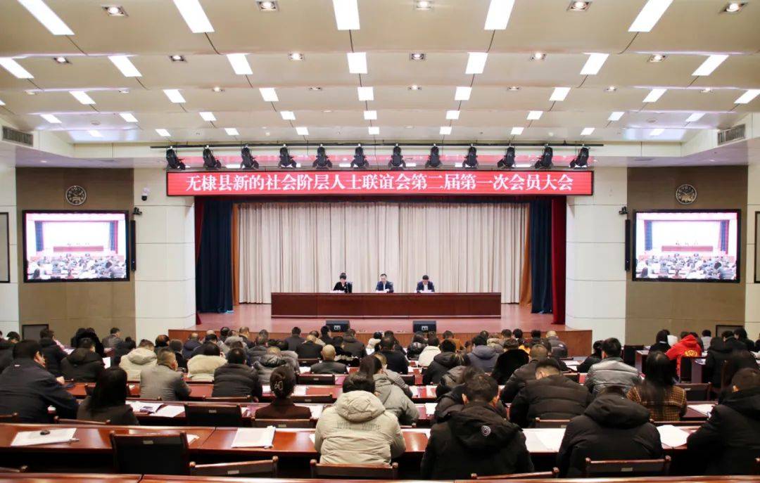 【基层实践】无棣县凝聚奋进"新"力量 同谱共富新乐章