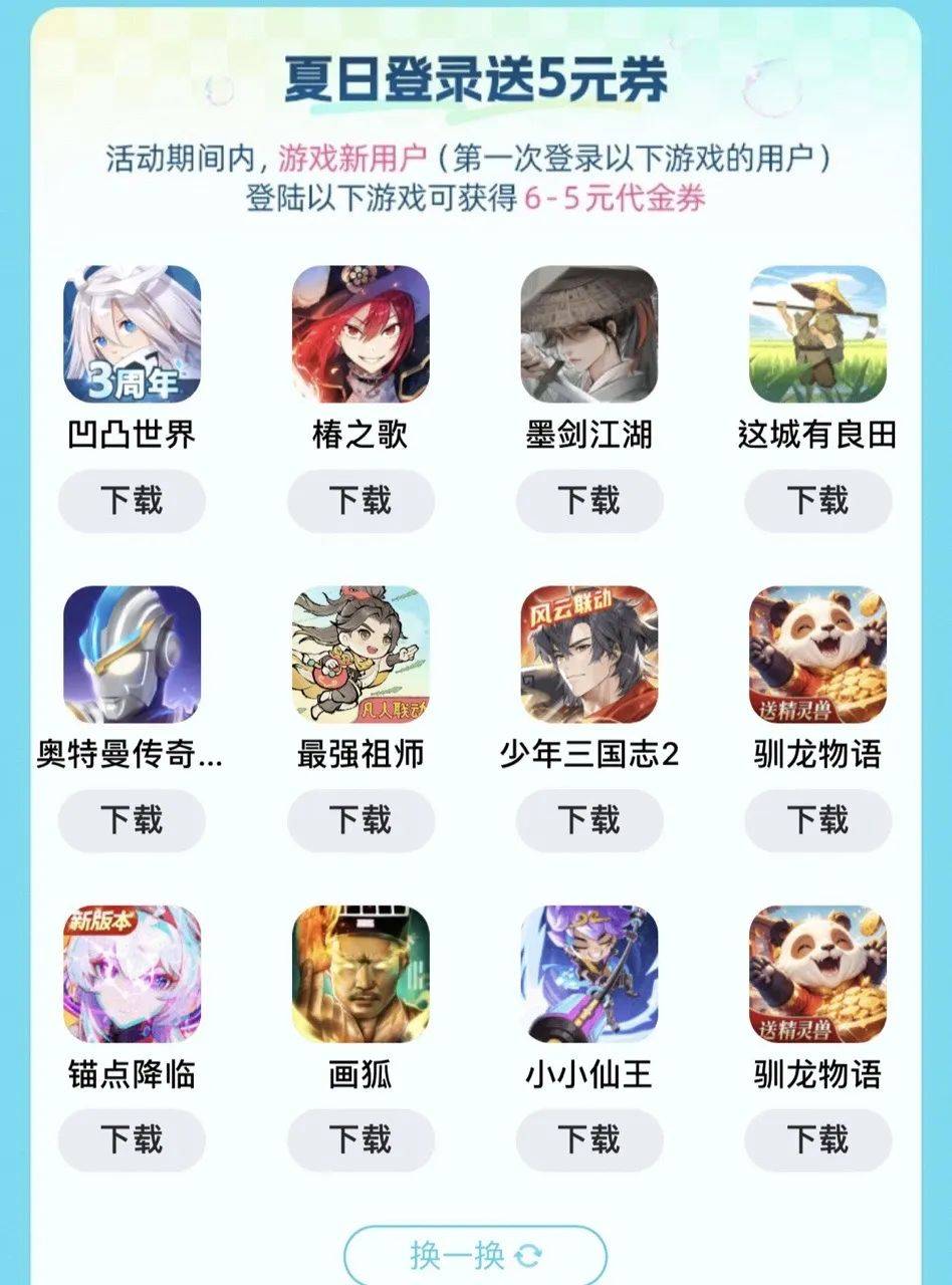 九四玩手游代理平台怎么样 九四玩手游代理平台怎么样