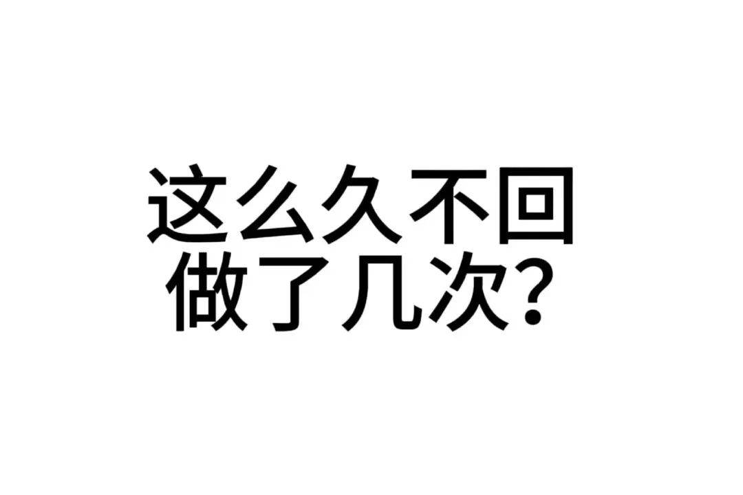 情侣互撩纯文字表情包