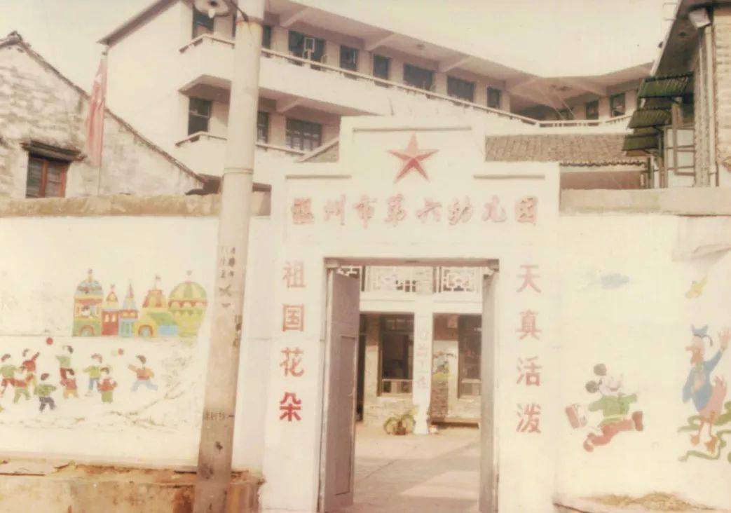 一组组新旧照片,看温州教育风华蝶变_瓯海区_小学_年代