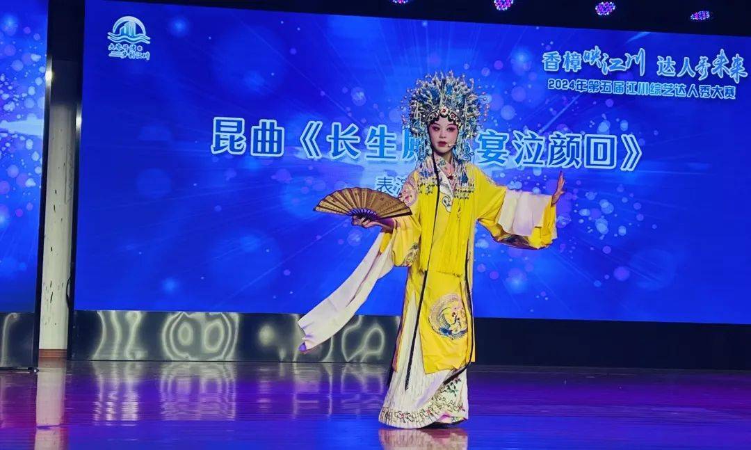 本周四起，连续三天“巅峰对决”！第五届江川综艺达人秀决赛盛典即将来袭！