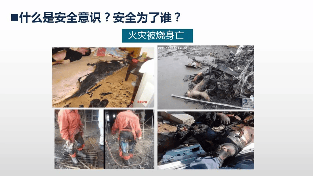 3人死亡!山东一冶炼厂发生安全事故