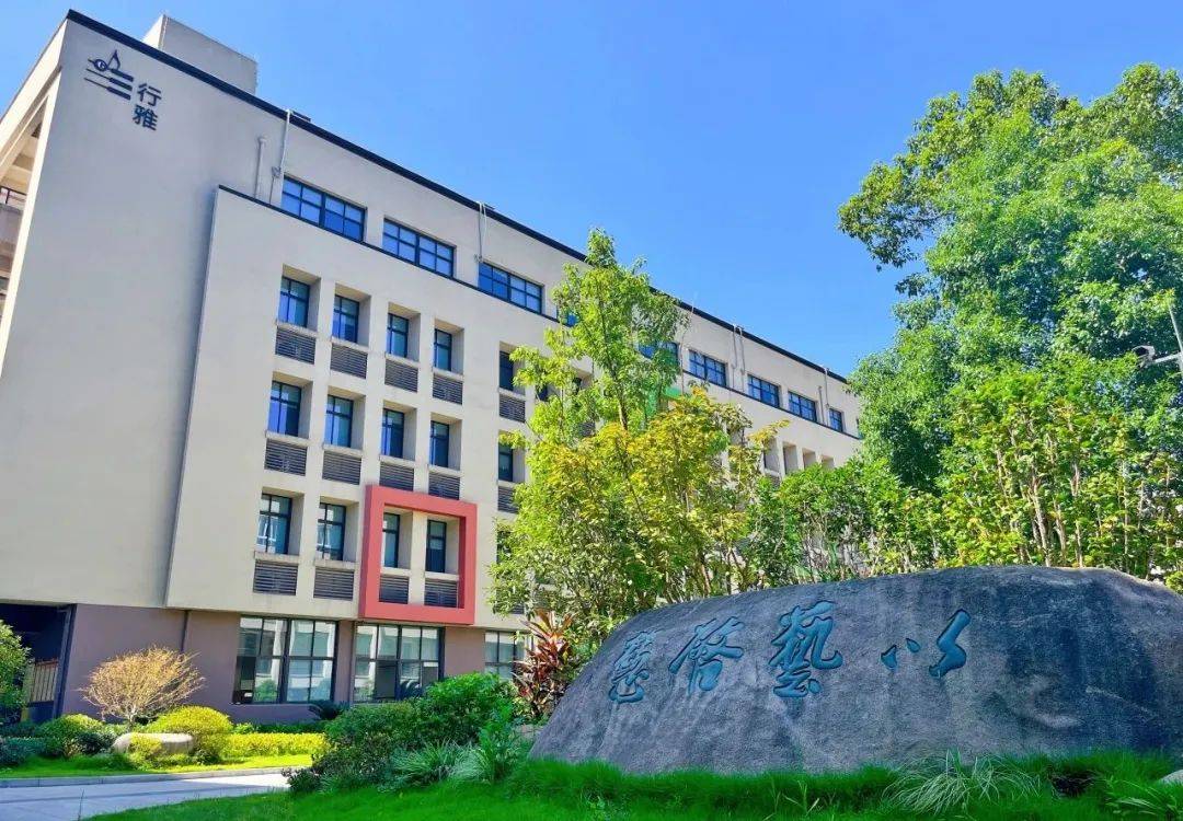 一组组新旧照片,看温州教育风华蝶变_瓯海区_小学_年代