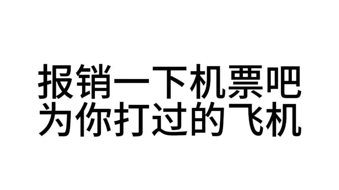 纯文字表情包怎么弄图片