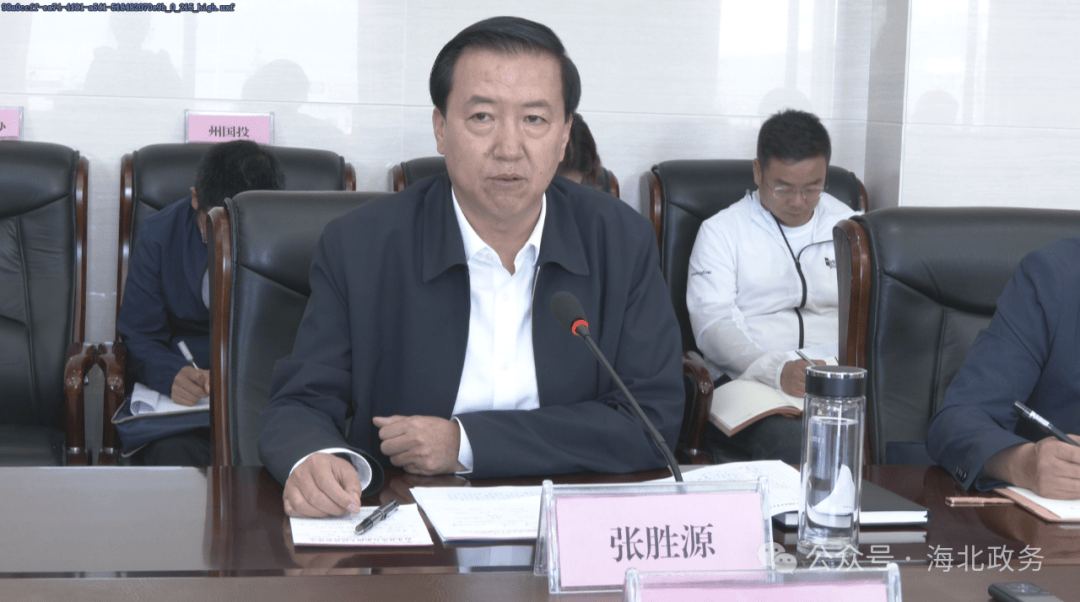 海北州召开自行车产业发展座谈会