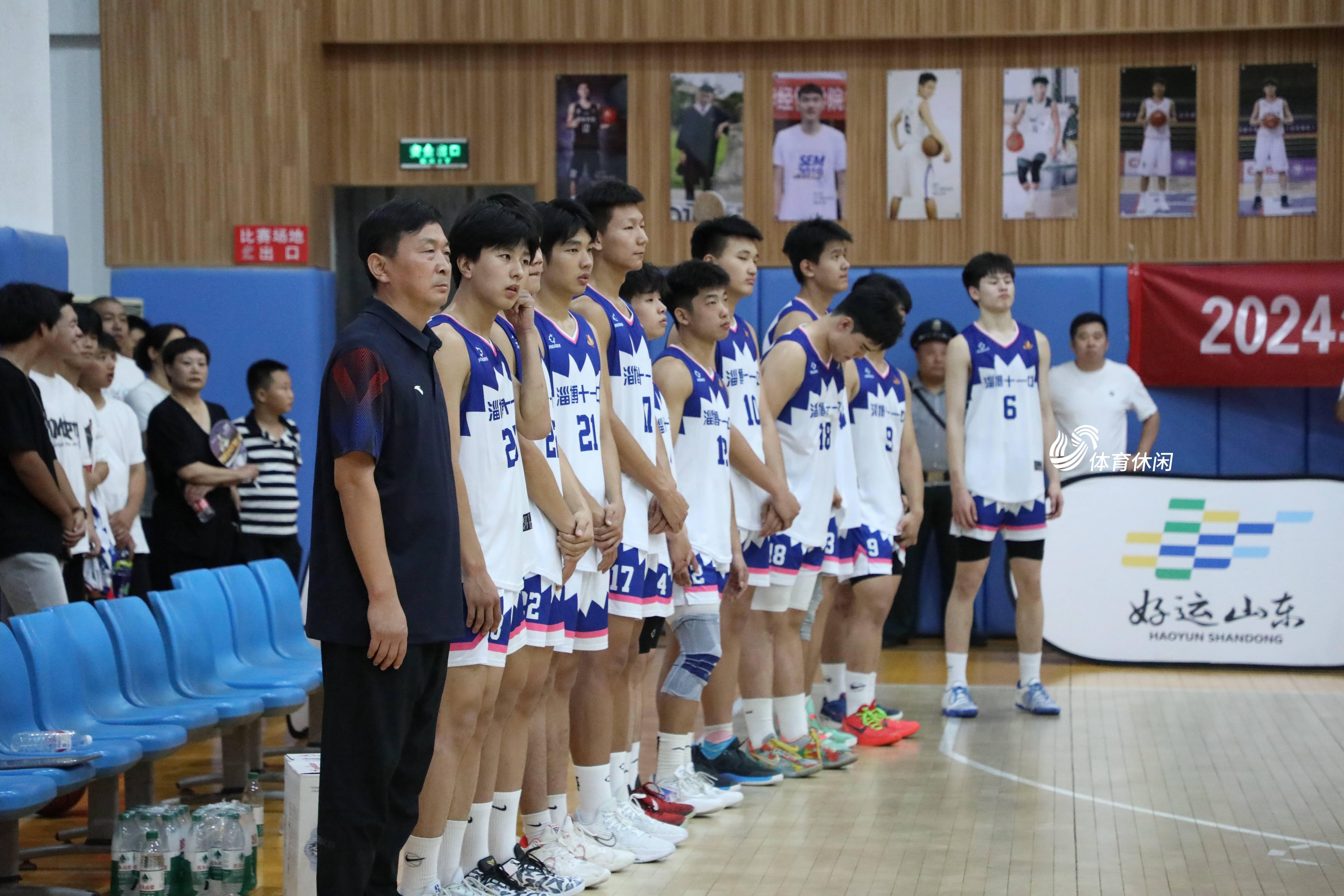 激情四溢!山东省中小学生体育联赛篮球赛男子高中组季军战开打