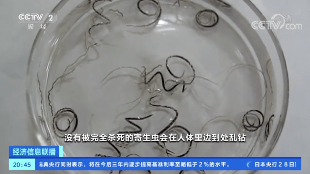 【提醒】它被伪装上市,一只可能含6000条寄生虫!疾控中心提醒