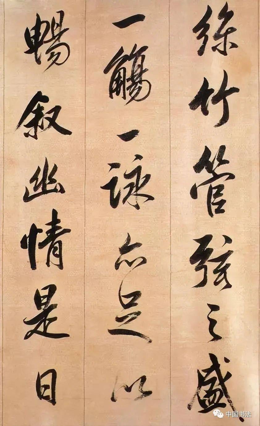 【艺术欣赏】董其昌:披沙捡金——"吾书无所不临"_董氏_书法_书家