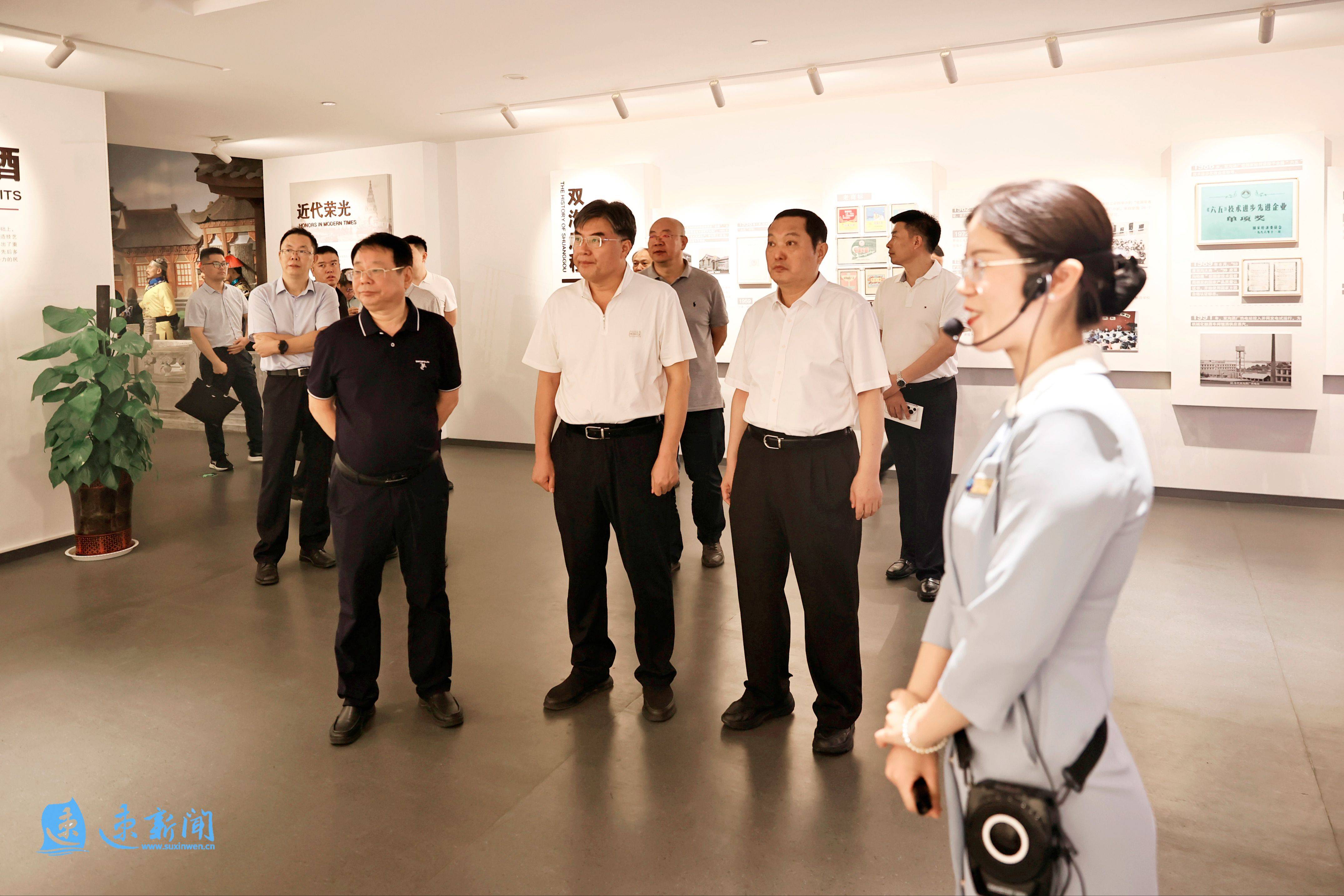 吕梁市政协来宿调研白酒产业发展情况