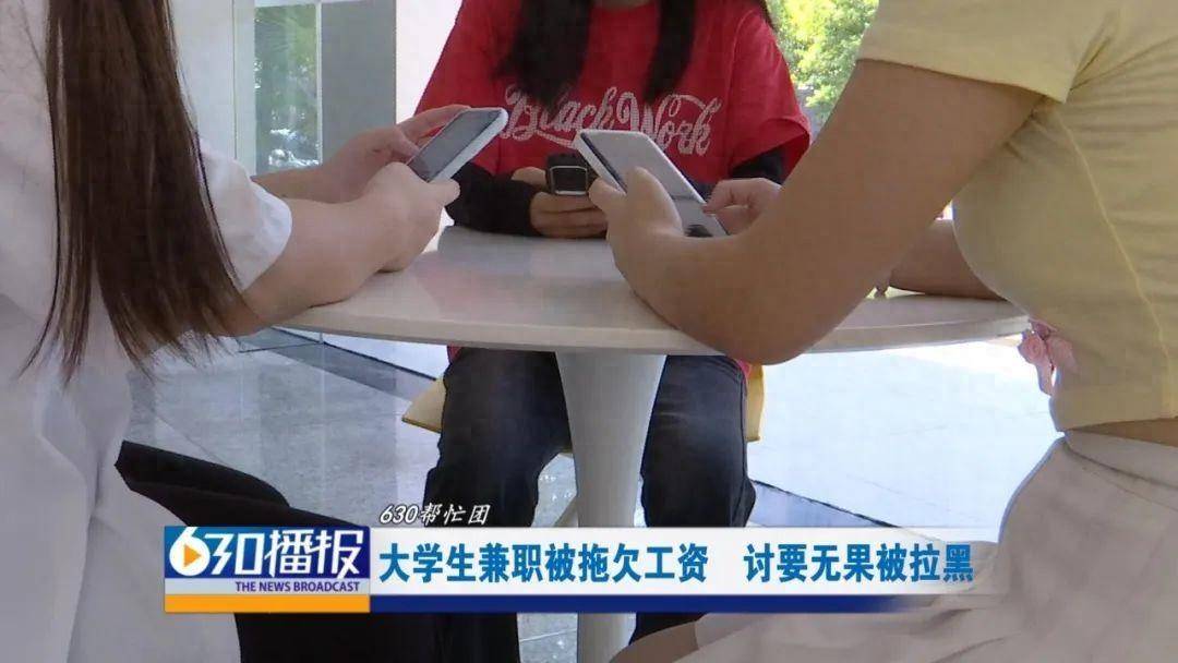3人在赣州工业职业中专学校兼职被拖欠工资 讨