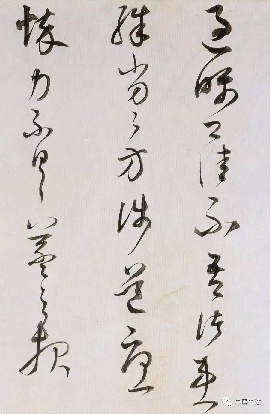 【艺术欣赏】董其昌:披沙捡金——"吾书无所不临"_董氏_书法_书家