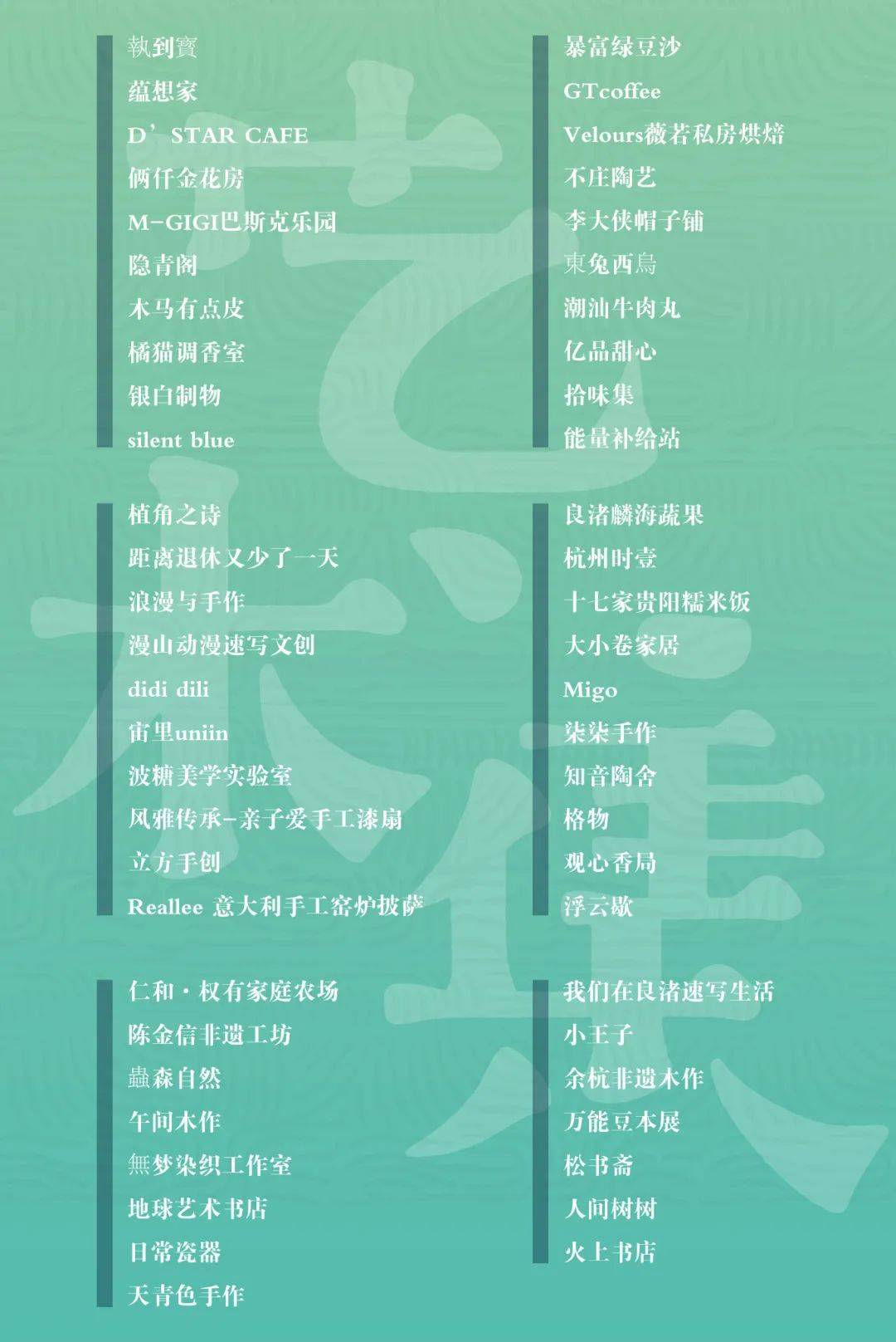 本周末 | 良渚5000 艺创园艺术集,邀你一起"畅游艺术星空"