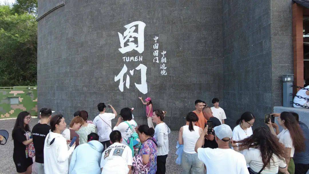 边境游升温~图们旅游市场迎来新一轮热潮_游客_老年人_休闲