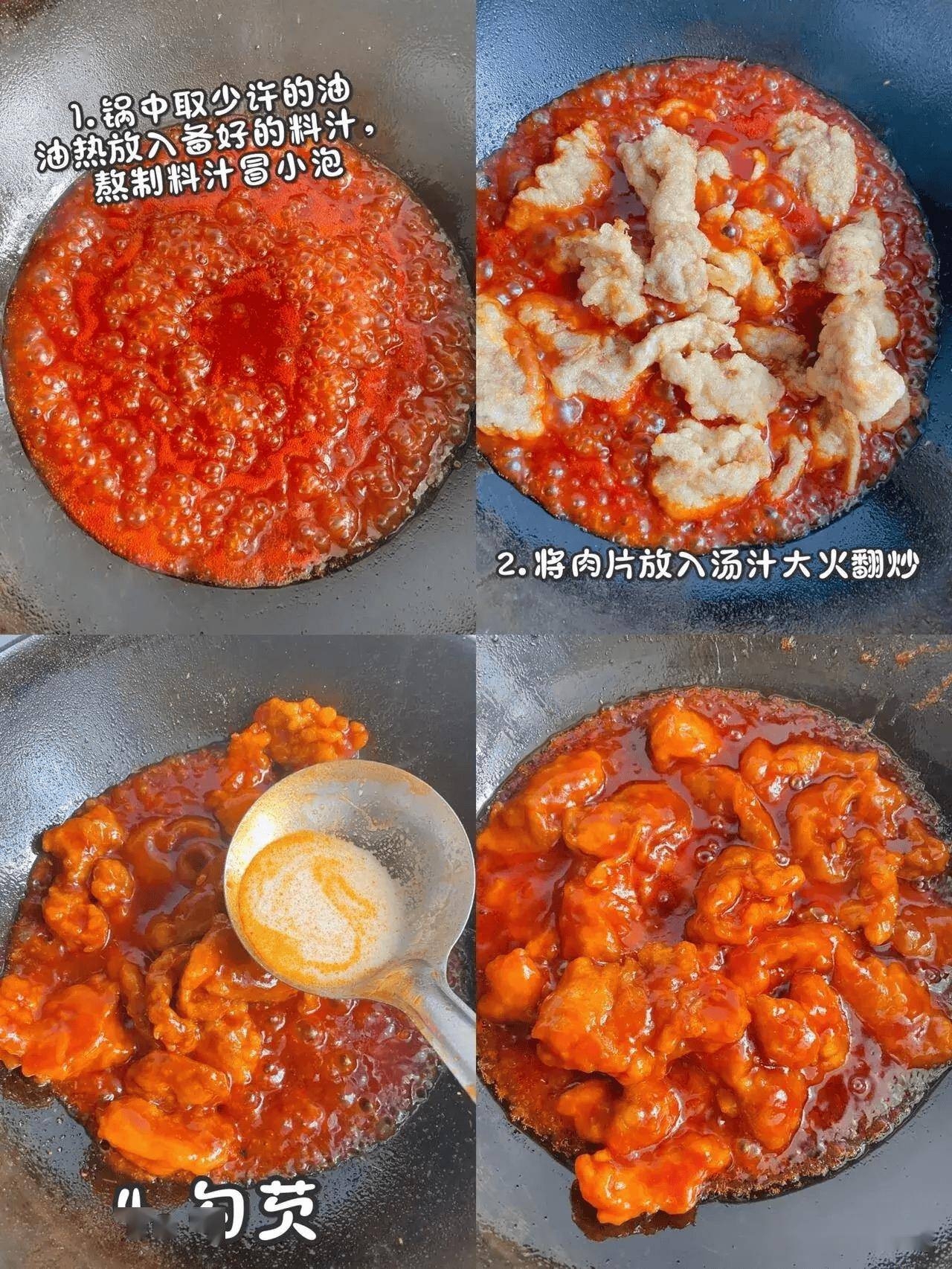 2,洋葱蛏子!3,香辣干锅茄子!4,酱香九肚鱼!5,酒糟枸杞桃子!