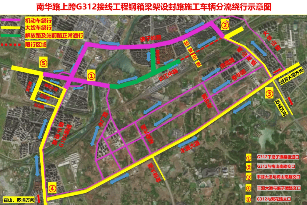 临时封路!注意绕行_施工_路桥_国道