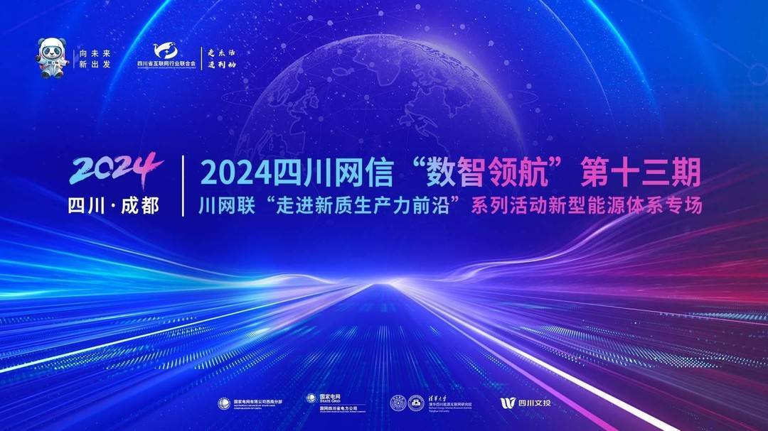 🌸中国消费网【2024澳门天天开好彩资料】|5月31日基金净值：嘉实港股互联网产业核心资产A最新净值0.547，跌0.78%