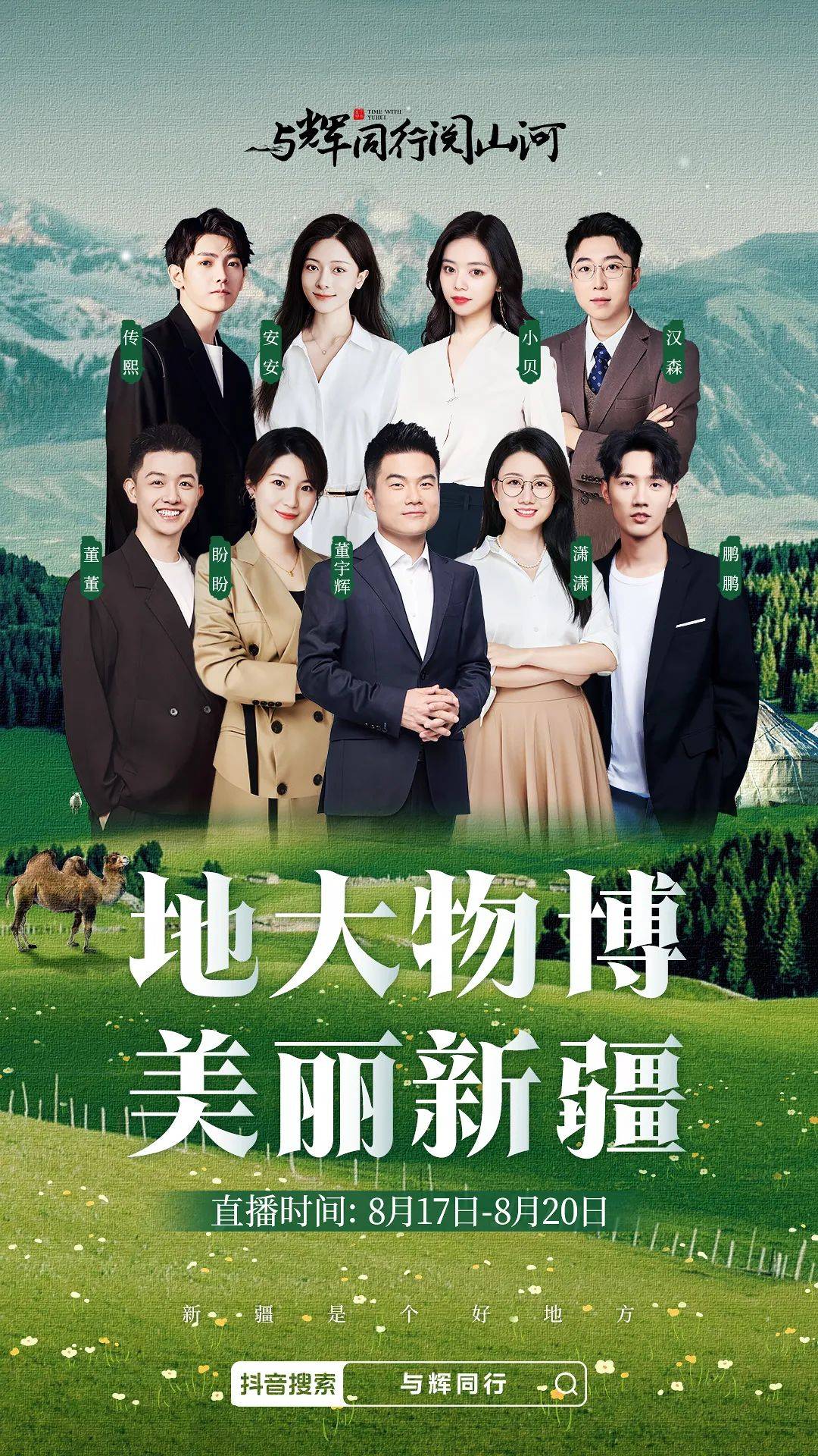 来源:阿勒泰市零距离编辑:陈世君 杨婷婷校对:巧丽盼·奴尔兰初审