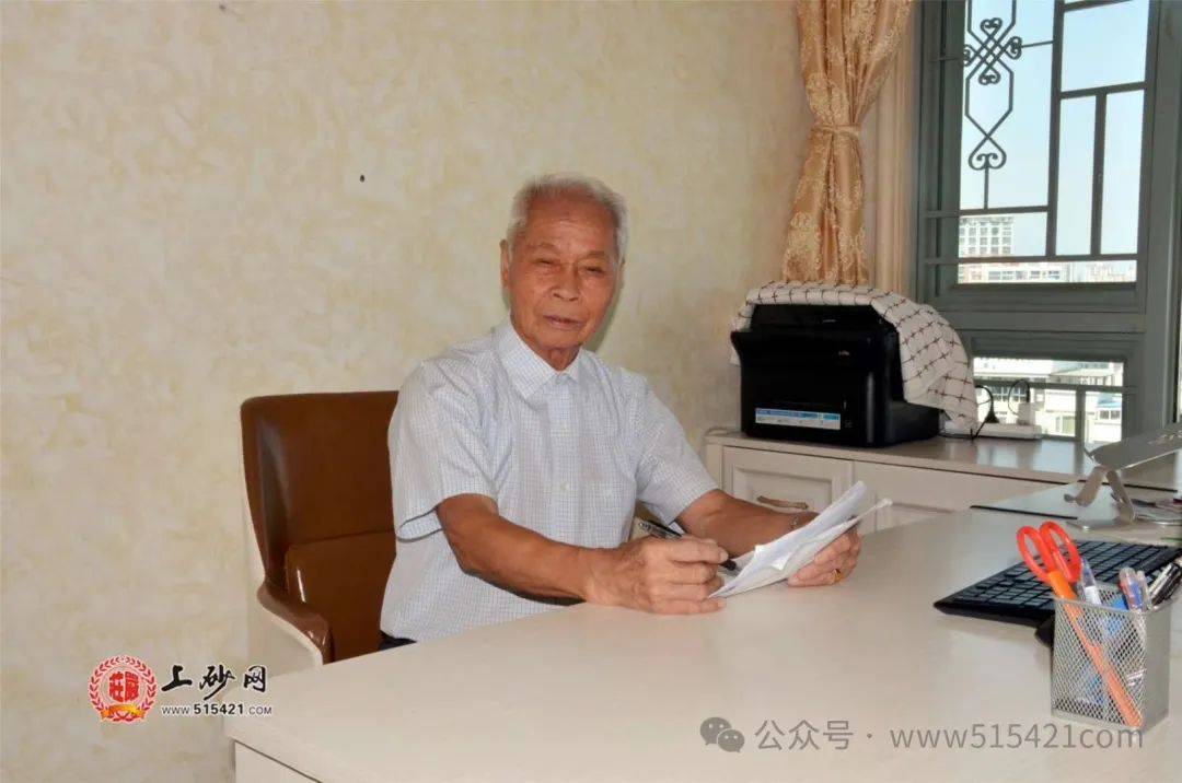 庄近昌出生于 1932 年 4 月 28 日的广东揭西县上砂镇活动村,在这片土