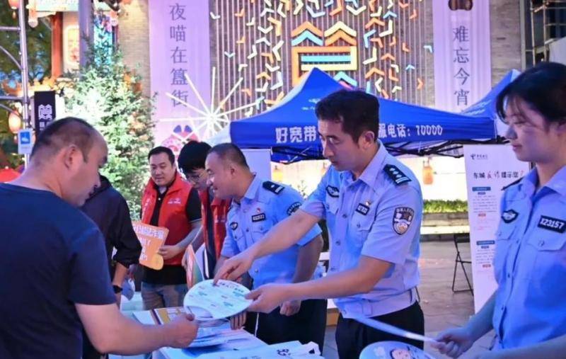 北京东城公安集中开展线下反诈宣传活动 民警在簋街为游客等开展夜市反诈宣传_诈骗_防范_社区