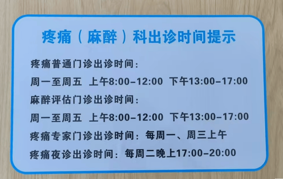 包含北京陪诊服务公司	北京陪诊收费价格表大兴区代挂专家号，减少患者等待就医的时间的词条