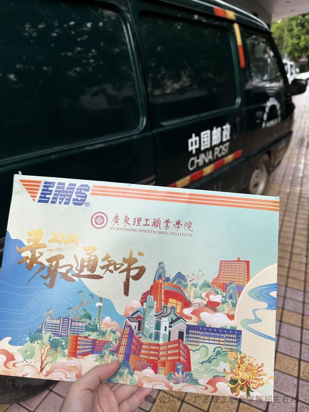 请注意查收 又一批佛山高校录取通知书向你飞奔而来