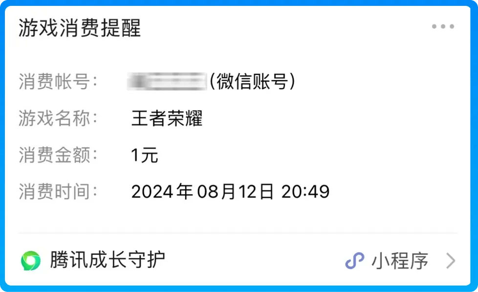 腾讯新功能上线！网友 赶紧查查