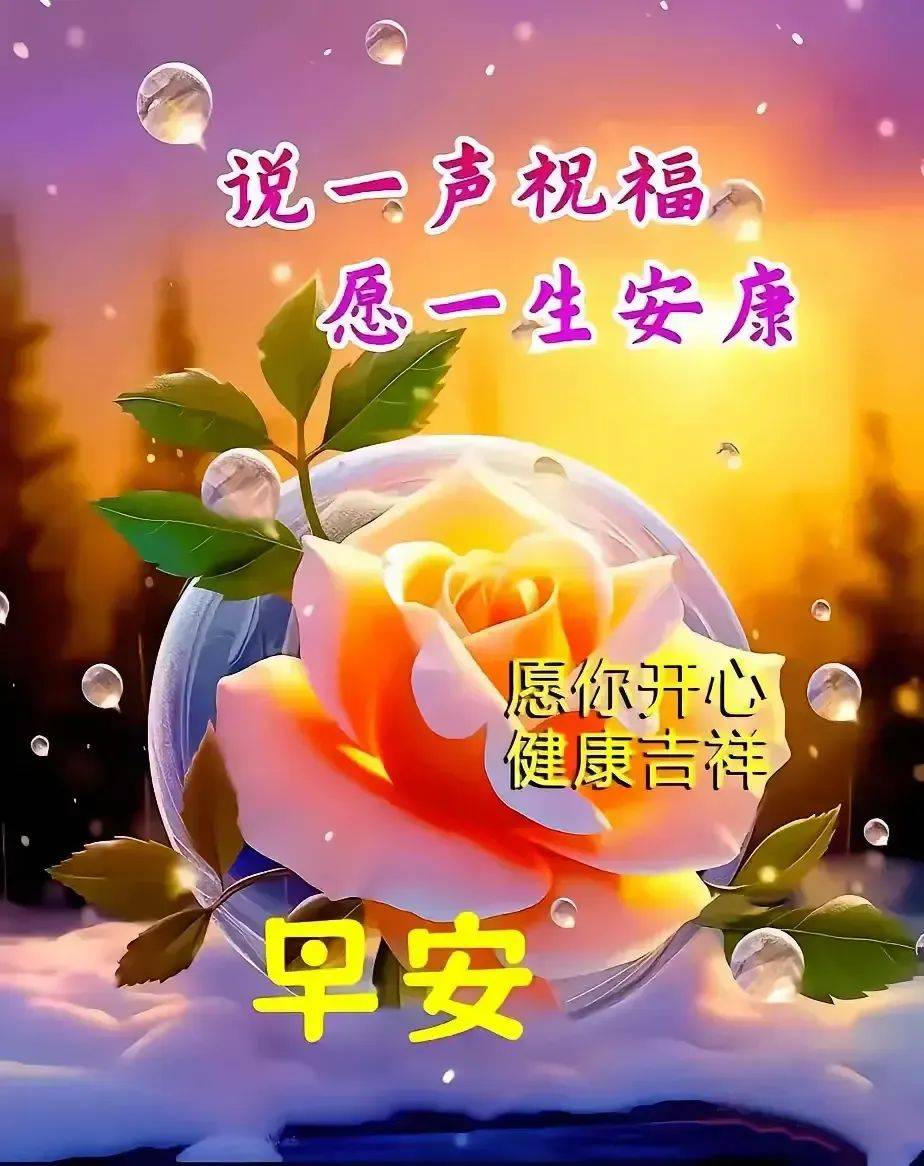 8月15日周四精美祝福图片