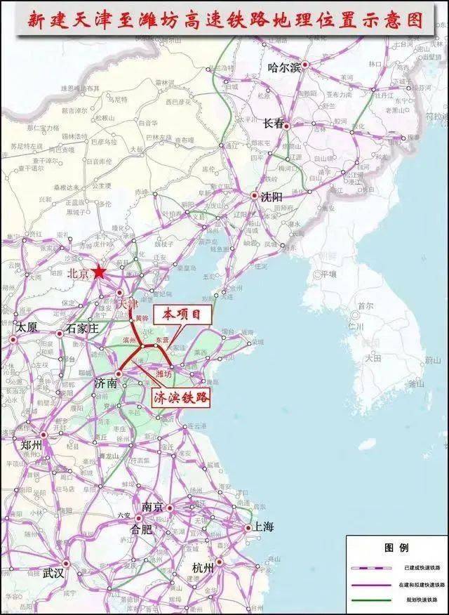 滨海新区将添1条高铁!途径线路曝光_潍坊_天津市_铁路