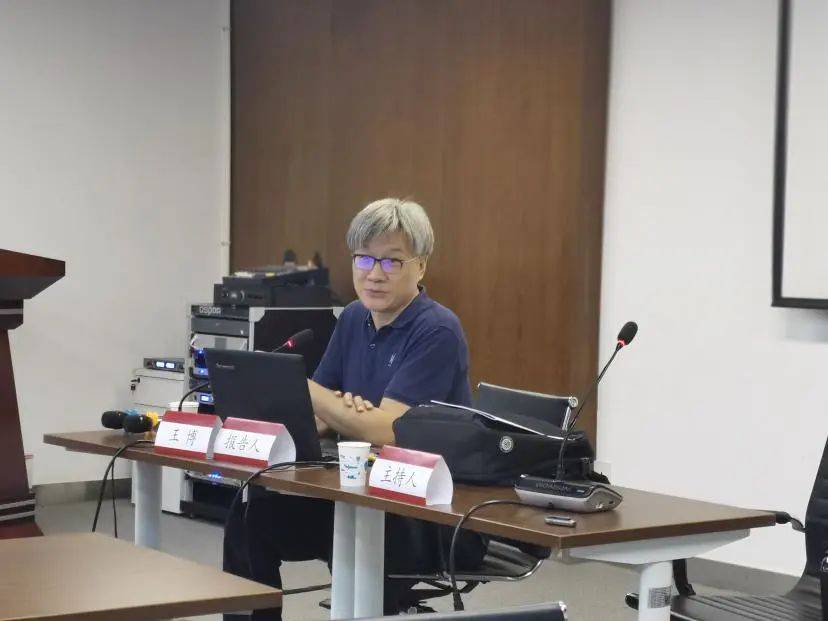 "经典与解释"讲习班学术讲座:王博老师讲中国哲学中的"秩序"问题