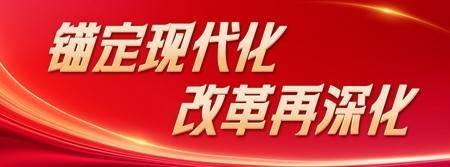 🌸中国税网 【2024新奥历史开奖记录香港】_国家统计局城市司首席统计师董莉娟解读2024年7月份CPI和PPI数据