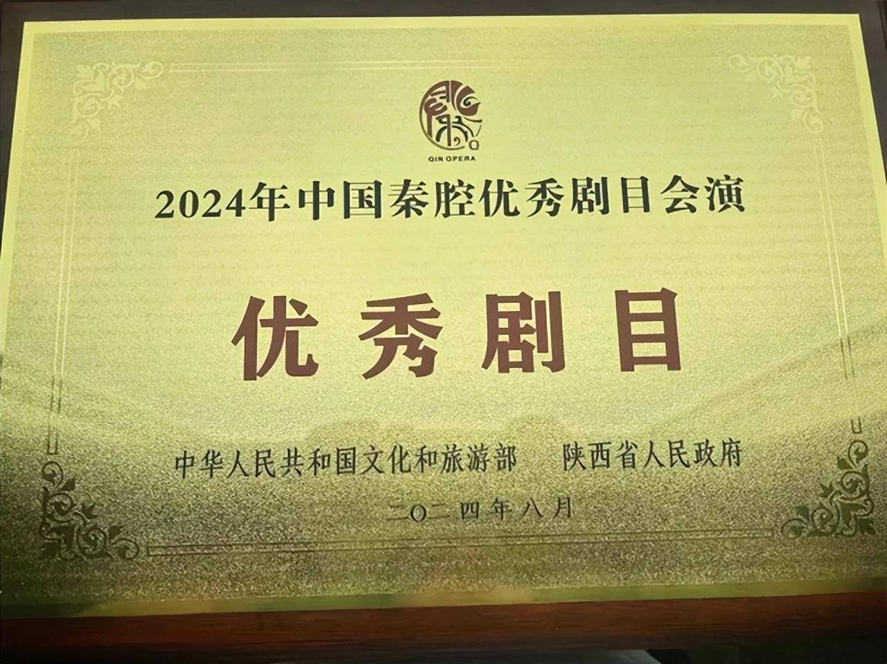 2024年8月16日 渭南文化旅游资讯微报(组图)