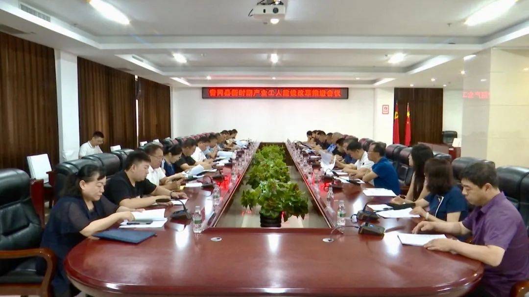 领导,进一步推动全县产业工人建设改革工作提质增效,8月14日,青冈县