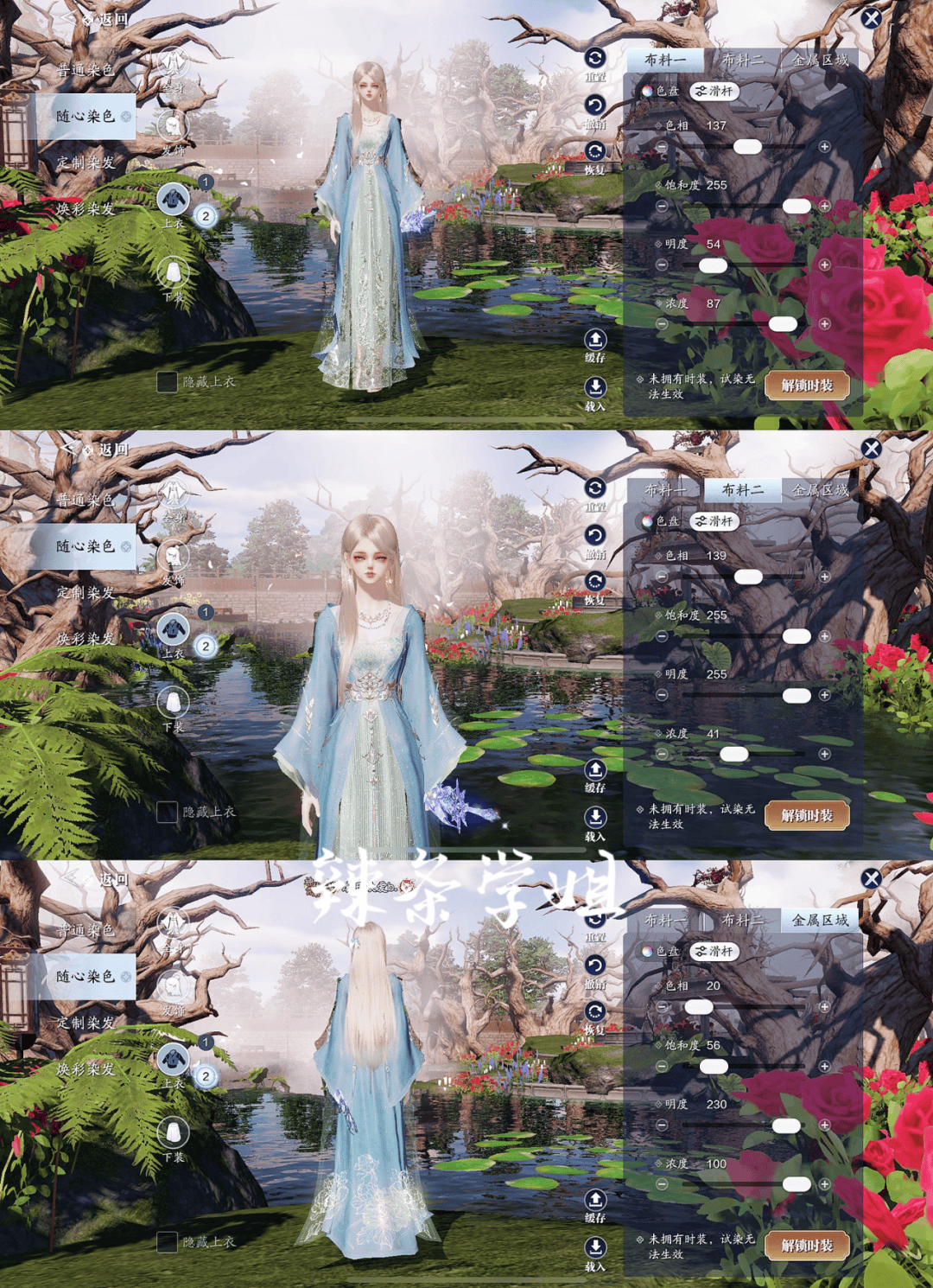 少侠,这是最新的染色方案,请过目!