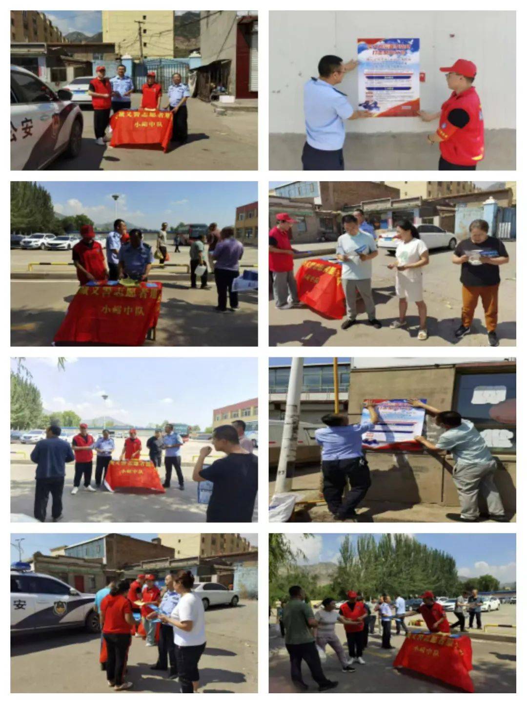 【警务动态】怀仁公安:出动警力180余人次,群防群治力量300余人次.