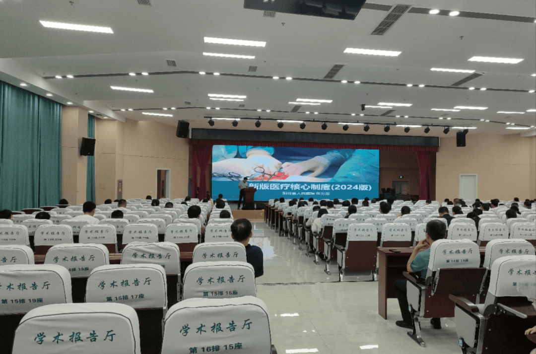 【医院法治建设】加强核心制度培训 强化依法执业意识_医疗_质量_发展