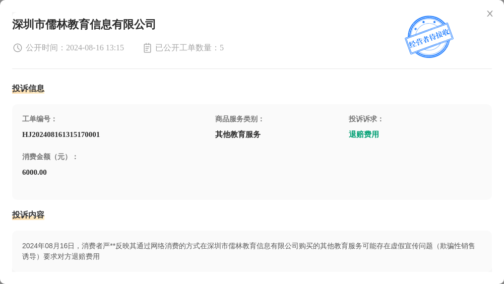 优酷：123香港正版资料免费大全-2024中国高等教育展助推中泰两国教育交流合作