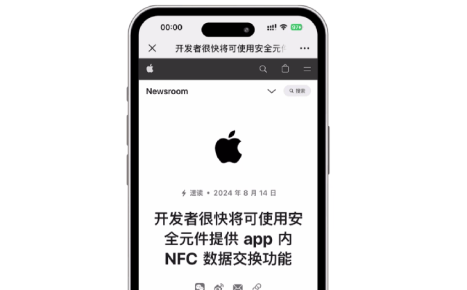 劲爆！苹果官宣iPhone刷门禁卡等多项新功能_新闻稿_用户_钥匙