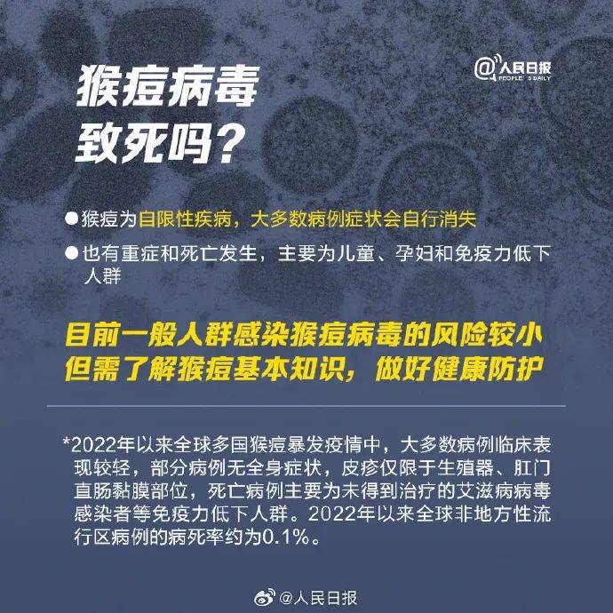 qq病毒恐怖图片图片