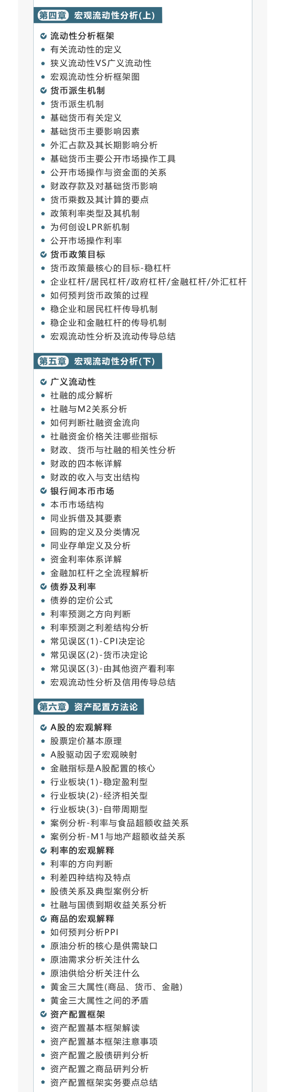 最新】终于有人把宏观分析框架及资产配置逻辑彻底讲透了！_搜狐网