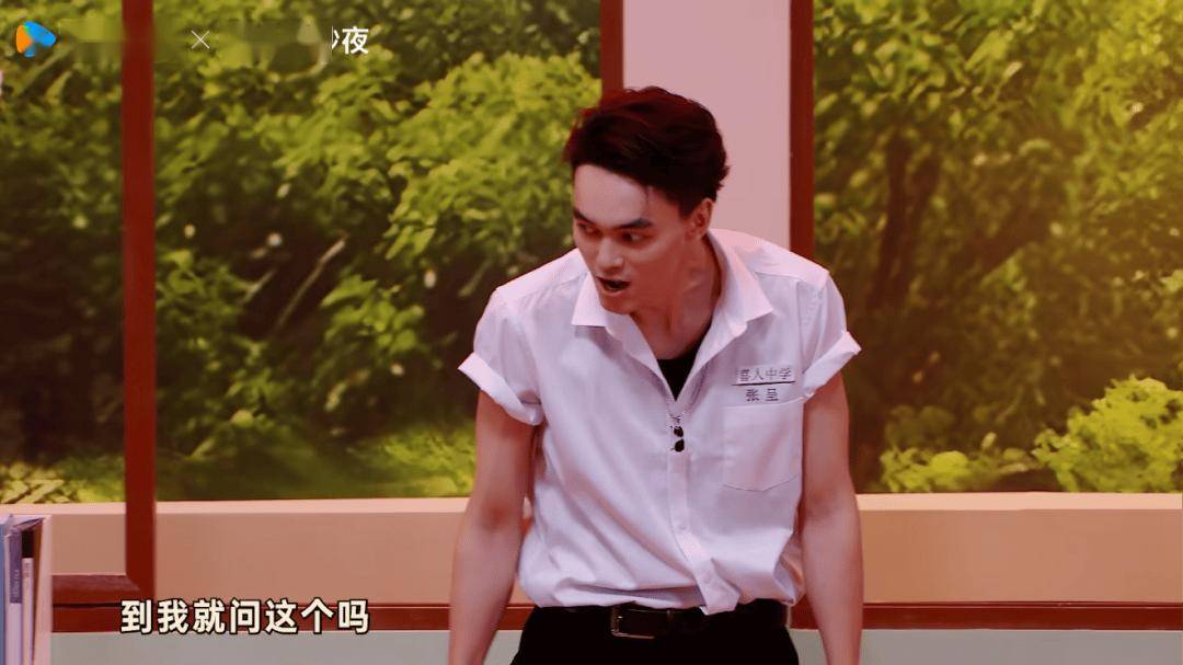 《喜人奇妙夜》易立竞来了,好笑吗?