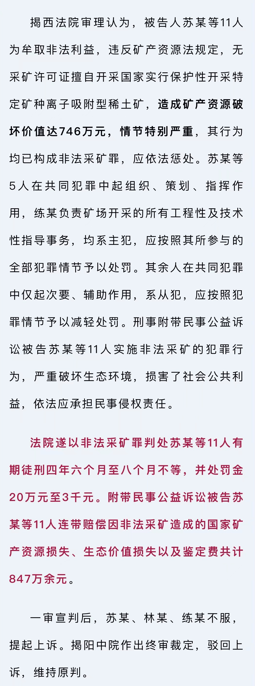 2024年汕头总人口_2024年初四广东21地实时人口数量,湛江茂名进入前三,超过八百