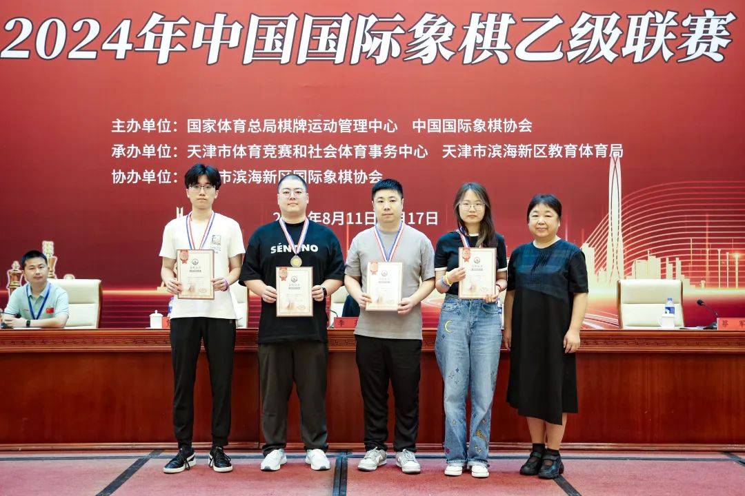 2024年中国国际象棋乙级联赛落幕 杭州棋类协会成都蓓蕾成功冲甲