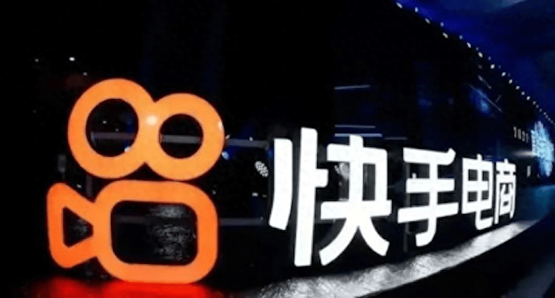 不断出事的快手“大主播”，对得起老铁的信任吗？