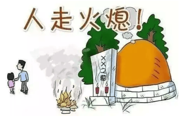 ⑤在非火灾高风险区祭扫烧纸时,应选择避风处,远离易燃易爆物品.